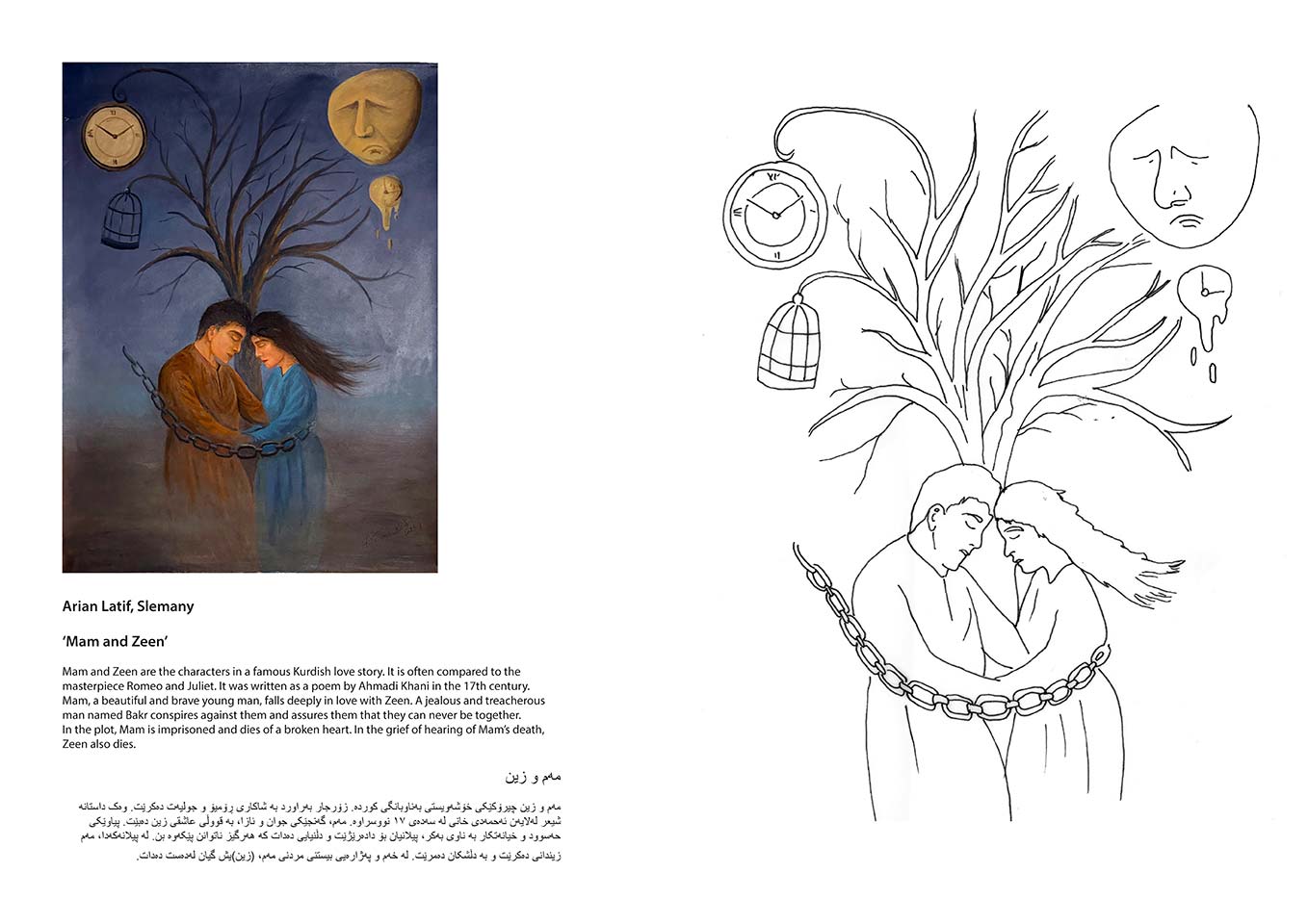 Kurdistan-Colouring-Book-3_Page_04