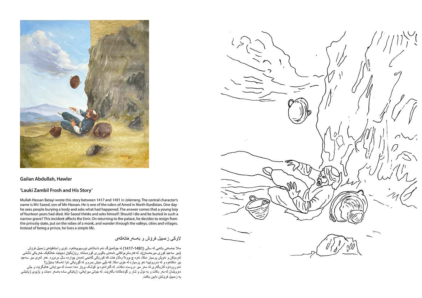 Kurdistan-Colouring-Book-3_Page_07