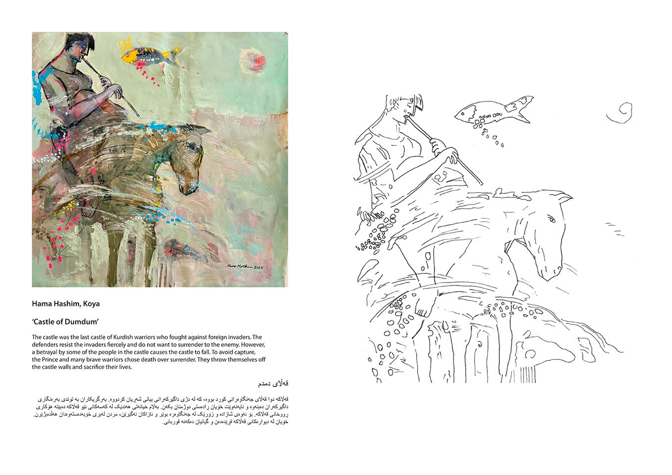 Kurdistan-Colouring-Book-3_Page_08