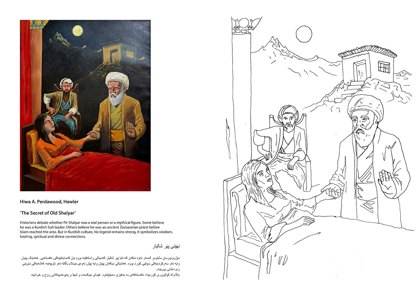 Kurdistan-Colouring-Book-3_Page_09