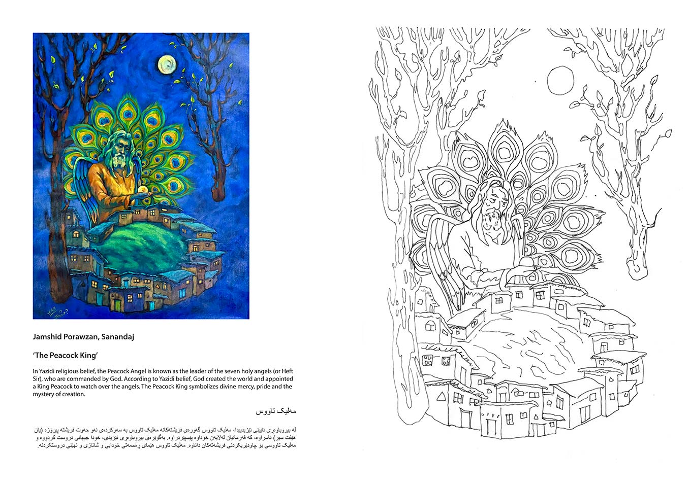 Kurdistan-Colouring-Book-3_Page_10